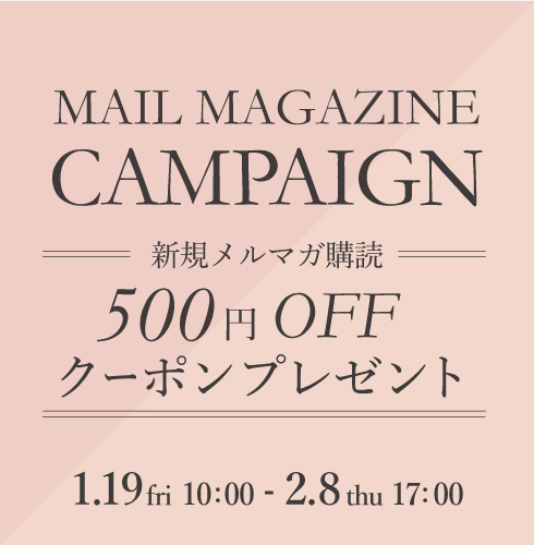 【豊岡鞄公式EC】新規メルマガ購読で500円OFFクーポンコードをプレゼント！