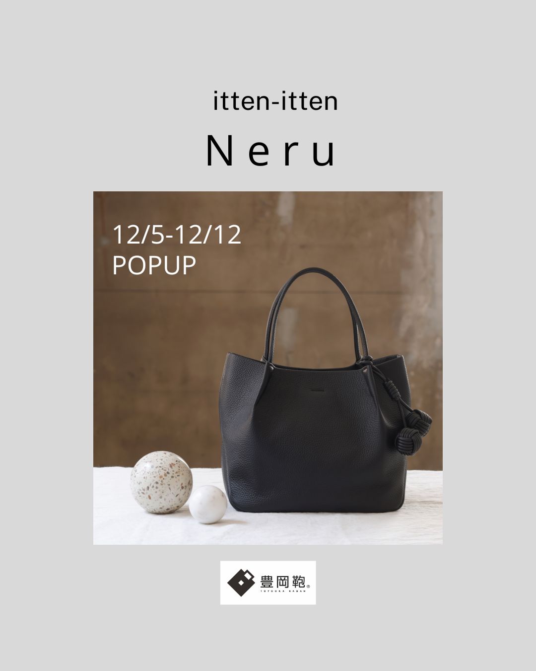 itten-itten ＜Neru＞　大阪店販売開始!