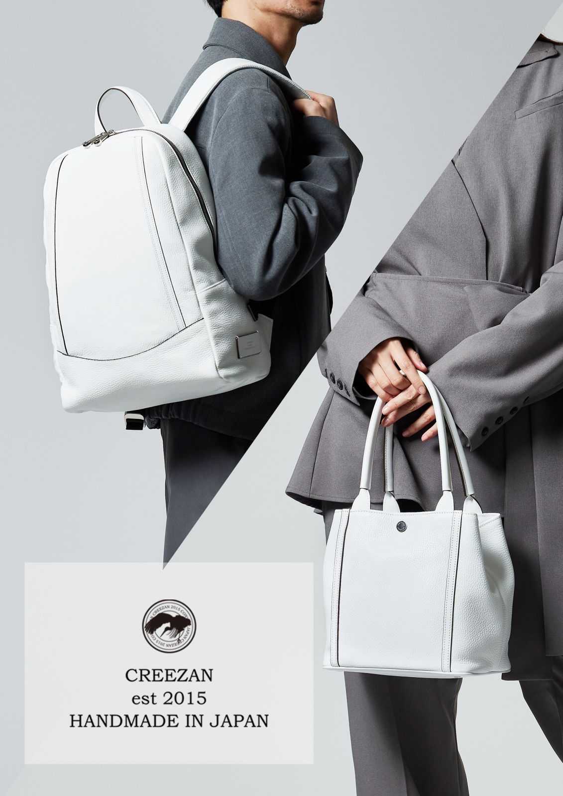 洗練と軽さを両立した ≪JETTER RUCK≫