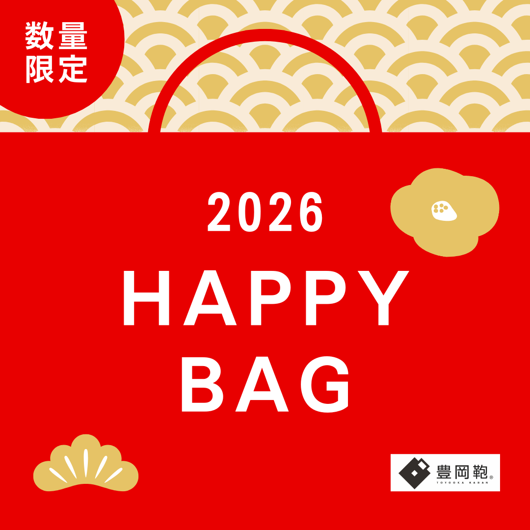 KITTE丸の内店限定【2026福袋】発売