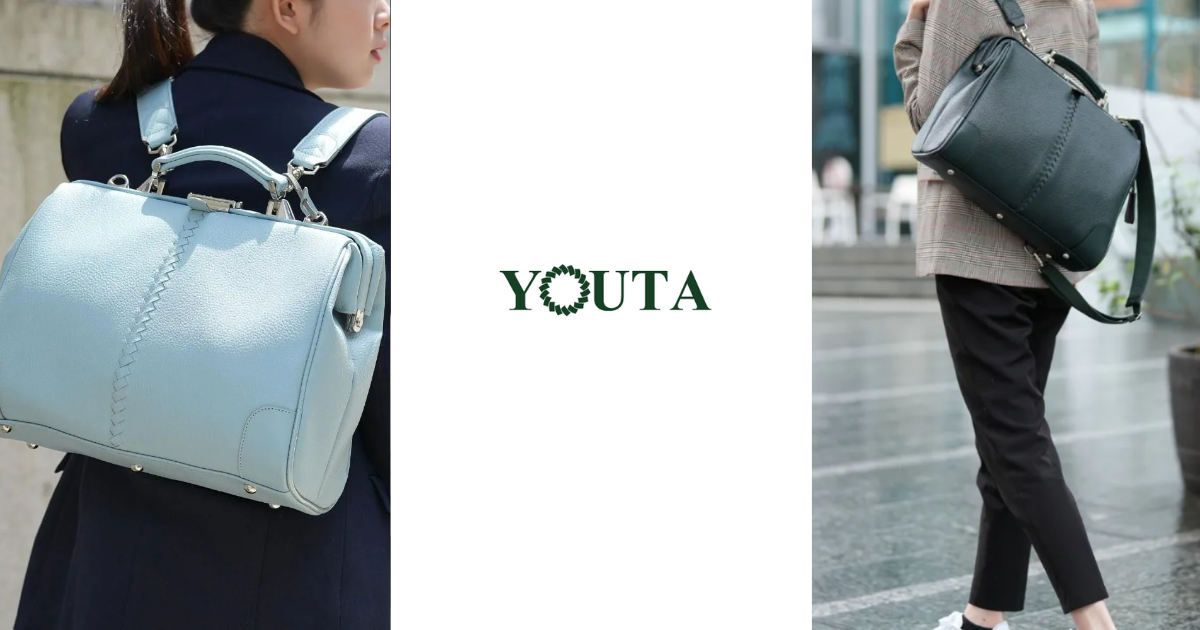 日常からビジネスまで活躍する「YOUTA」 | 豊岡鞄