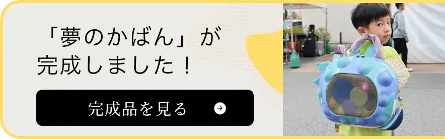 受賞作品が決定しました！