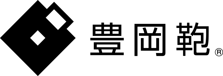 豊岡鞄