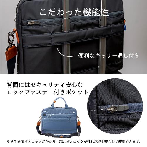 For the Blue ビジネスボストンバッグ | AD3013 | 株式会社足立 For the Blue ビジネスボストンバッグ | AD3013 | 株式会社足立